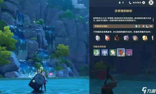 原神1.4版本最新爆料,新角色、新元素、新冒险，探索神秘“翠绿之洲”